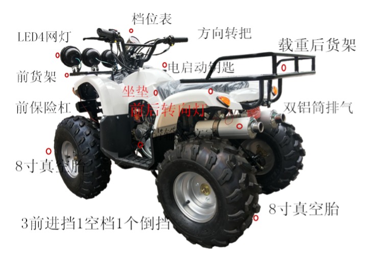 Xe bò địa hình núi lớn tất cả các địa hình ATV bốn bánh xe mô tô thể thao xe máy xăng đôi điện xe moto cho bé
