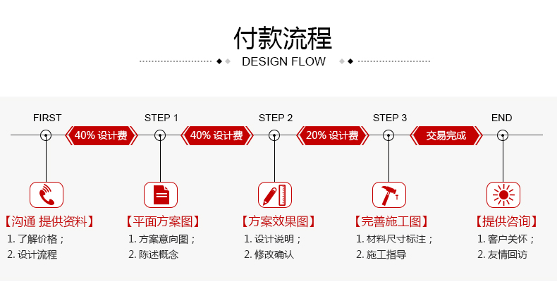 详情页_09.jpg