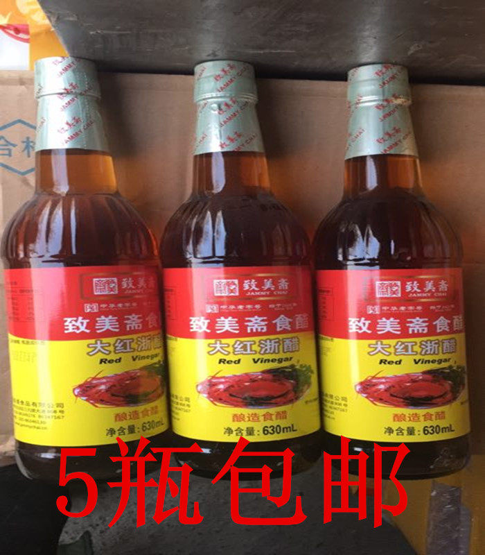 To Meimei Ramadan Red Zhejiang Vinegar 630ml Glutinous Rice Brewing Red Vinegar Hairy Crab Shrimp Dip in Sushi Vinegar 5 Bottles