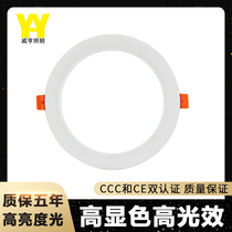 Downlight LED embedded ultra-thin ultra-bright durable 5-35W home living room aisle spotlight hole light ceiling light simple light