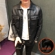 2019 da nam mới ve áo đầu máy phù hợp với áo khoác trẻ trung thủy triều nam Hained leather jacket Phiên bản Hàn Quốc đẹp trai - Quần áo lông thú áo khoác nam