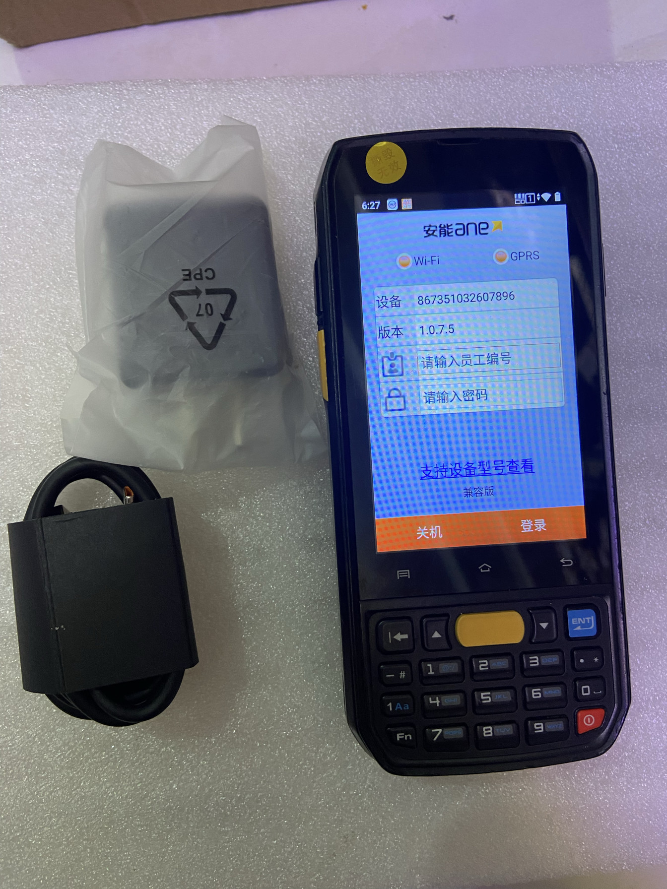 企业管理神器！旺店通企业版ERP入口登录全攻略，手把手教你搞定！