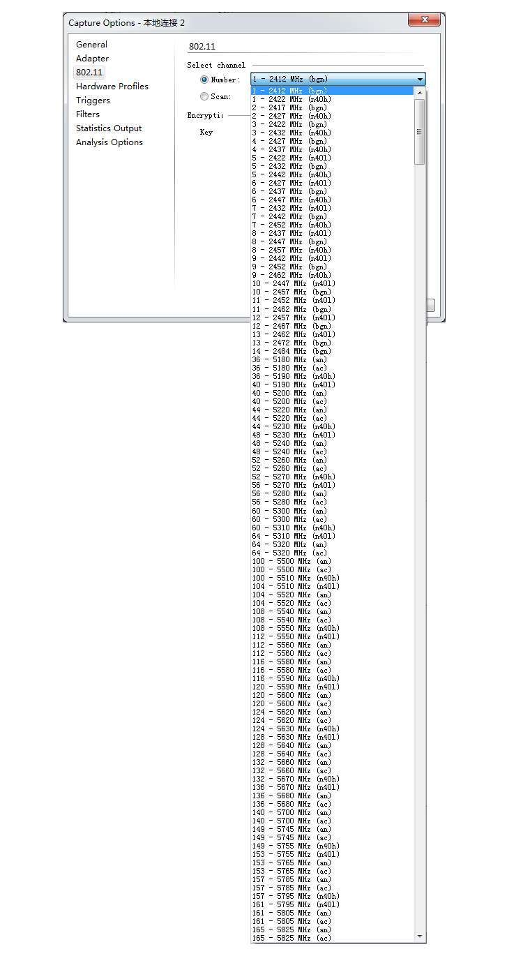 Адаптер USB wifi双频无线网卡 2.4g/5g抓包 802.11 ac抓包 支持802.11bgn/an 29534