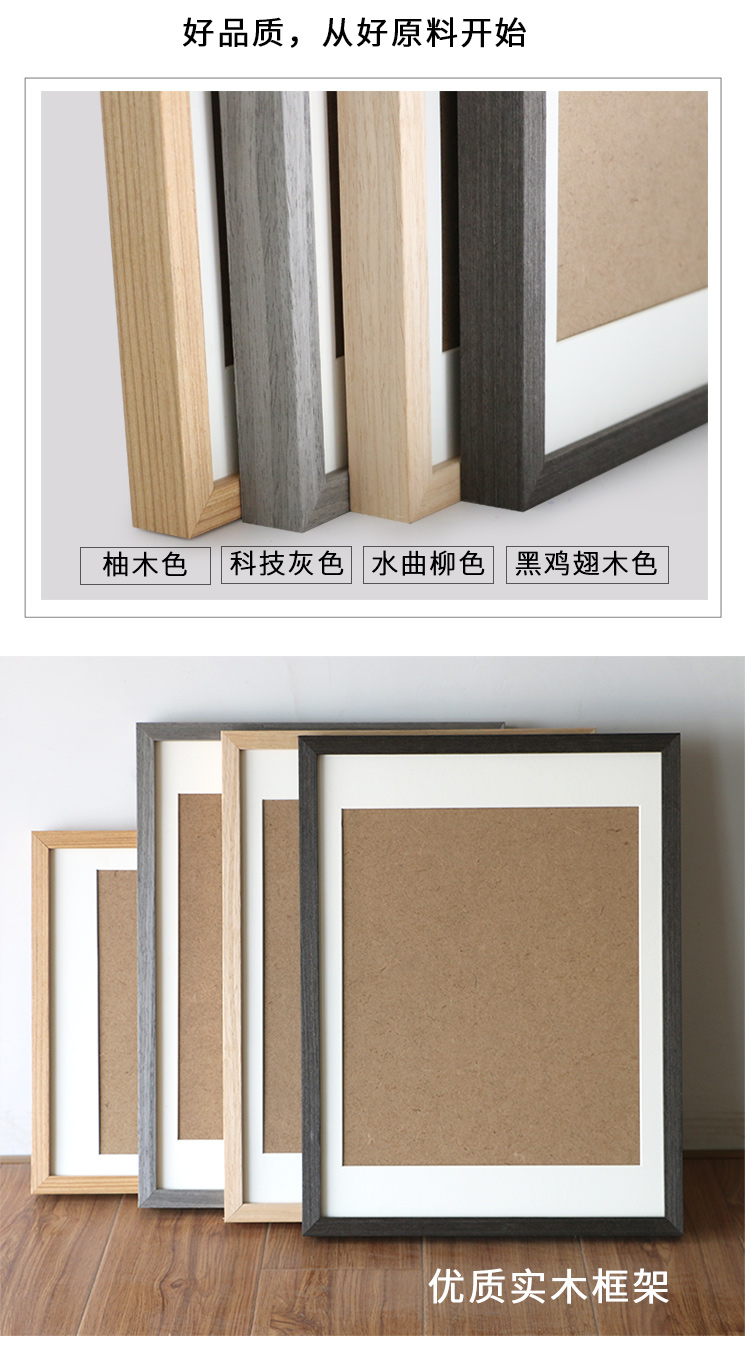 Khung ảnh gỗ nguyên khối tùy chỉnh khung gỗ óc chó trang trí đơn giản A4 4K áp phích câu đố khung quảng cáo 50X75 - Kính kính mắt nam