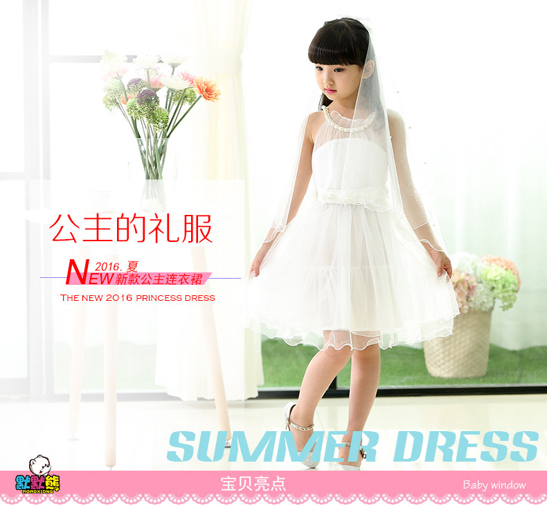 Robes pour fille - Ref 2043952 Image 9