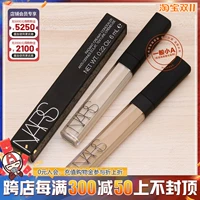 Sun Nars/Nasnas Concealer Costetic Sweet Concealer Honey 1231/1233/1232 Ваниль 6 мл