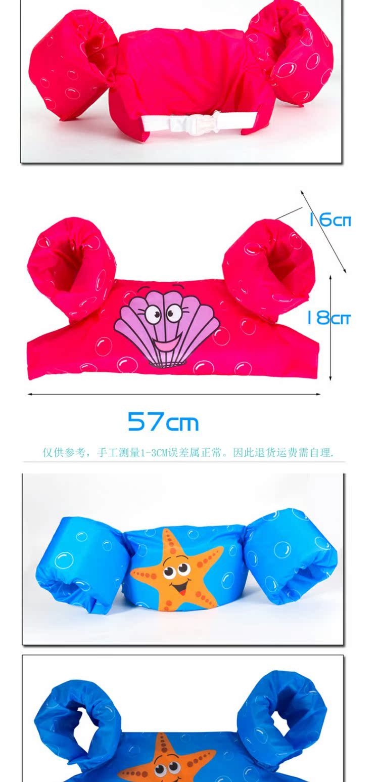Áo phao trẻ em tay áo bơi bé gái nổi trẻ em học bơi tay thiết bị áo phao cho bé - Bộ đồ bơi của Kid bộ bơi trẻ em