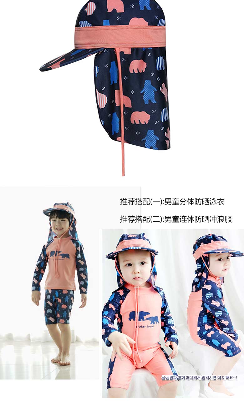 Mũ bơi cho trẻ em trai Boy boy mũ bãi biển áo choàng quỷ mũ cô gái đội mũ lưỡi trai Mũ tắm nắng mũ bơi che tai cho bé