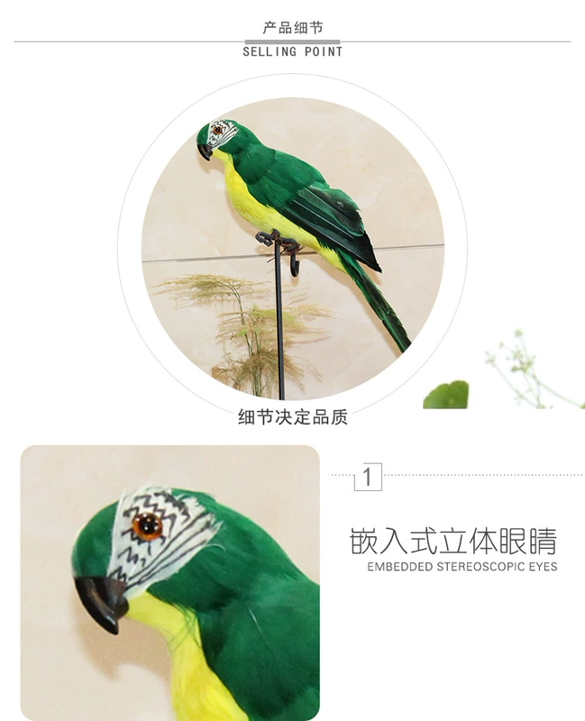 25-35CM Vẹt Macaw Cửa sổ Làm vườn Trang trí Chim Bọt Lông Vẹt Trang trí nhà - Trang trí nội thất phụ kiện trang trí phòng thờ