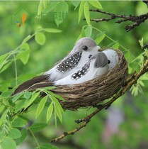 Simulation sticky hair bird suit Bird egg nest sparrow Fake bird sparrow window decoration Kindergarten garden garden decoration