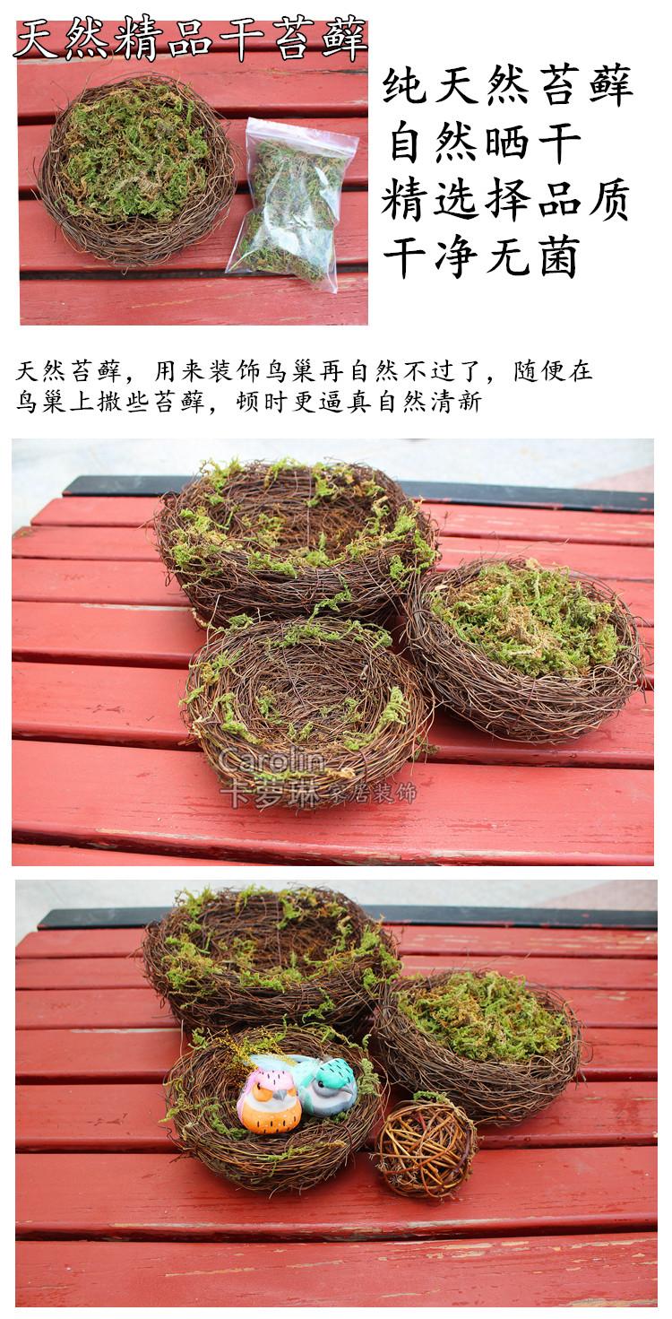 Handmade đan mây chim yến rơm chim yến lồng chim trang trí lồng trang trí mô phỏng chim yến ảnh đạo cụ - Trang trí nội thất trang trí phòng khách