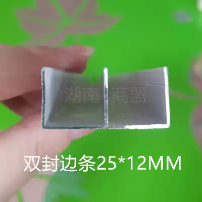 Tile integral cabinet aluminum alloy double UE-shaped column card slot countertop edging double edge track closing aluminum