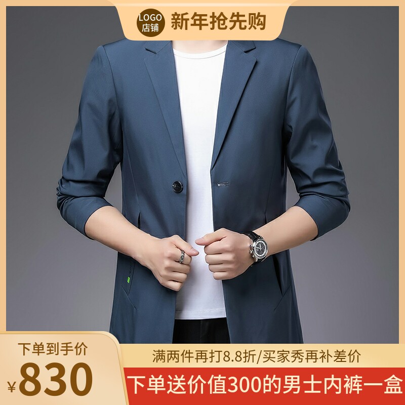Summer high-end casual suit men's top single piece small suit handsome thin Korean version slim trend coat men