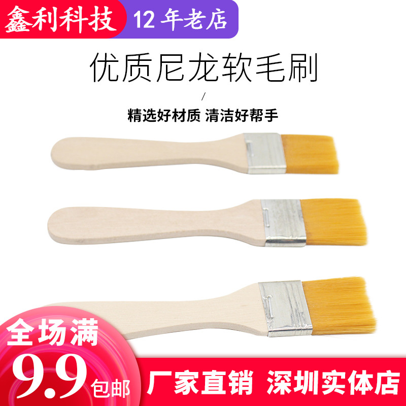 Computer brush Keyboard brush Mobile phone Motherboard dust cleaning Small brush cleaning Brush 15*2 .8cm