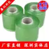 PVC wire film Cable stretch film Hardware protection Transparent stretch self-adhesive grafting Industrial packaging Environmental protection film