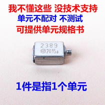 Sonion speaker 2389 unit medium and high frequency sound speaker 2300 series newly imported