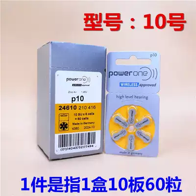 German original imported powerone p10 hearing aid battery A10 zinc air electronics 1 45V PR70