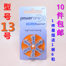 German original imported powerone p13 hearing aid Battery 1 45V PR48 zinc air A13