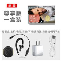 [Цена 611 за единицу] В комплект входят наушники с прозрачной трубкой.