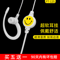 White small smiley walkie-talkie headset soft ear hanging in-ear ear medley thread hand table walkie talkie accessories Universal K head