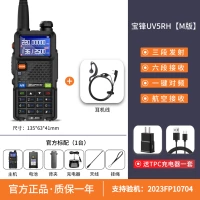 Официальный стандарт + кабель для наушников [Специальное зарядное устройство для доставки]]