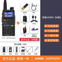 Официальный стандарт + роскошный подарочный пакет