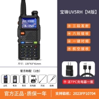 Официальный стандарт [Специальное зарядное устройство для доставки]]