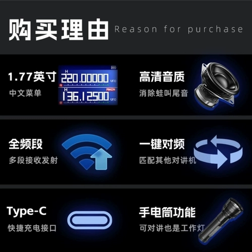 Baofeng UV5RH Intercom Baofeng Talkie BF-5RH Беспроводное портативное радио 10 км.