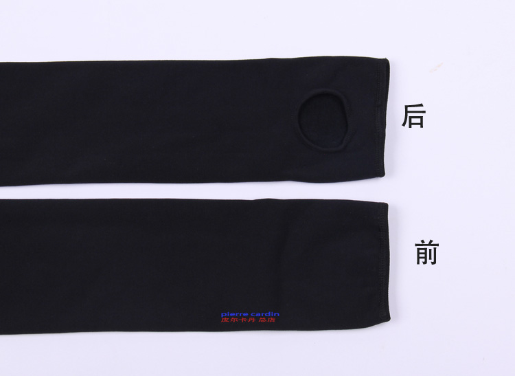 Pantalon collant PIERRE CARDIN PC68073 - Ref 774639 Image 19