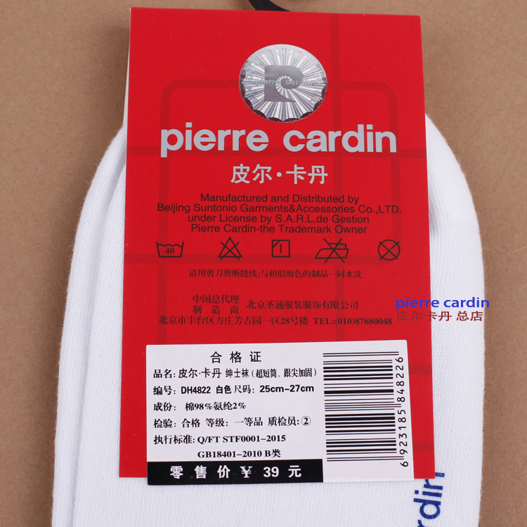 5 cặp đặc biệt cung cấp Pierre Cardin cotton mỏng vớ nam 4822 7102 tinh khiết bông lụa sợi tre đích thực