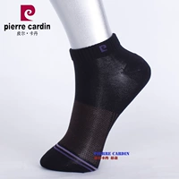 5 đôi vận chuyển Pierre Cardin vớ nữ 9398 sợi tre thoáng khí thoải mái khử mùi kháng khuẩn tất cao cổ nam