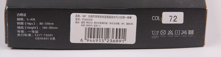 Pantalon collant PIERRE CARDIN luxueux - Ref 774626 Image 35