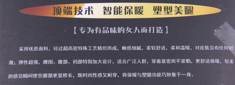 Pantalon collant PIERRE CARDIN PC68073 - Ref 774639 Image 12