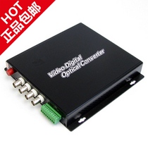 3-way forward audio and video 1-way reverse video and audio optical transceiver two-way video and audio 2-way video and audio optical transceiver