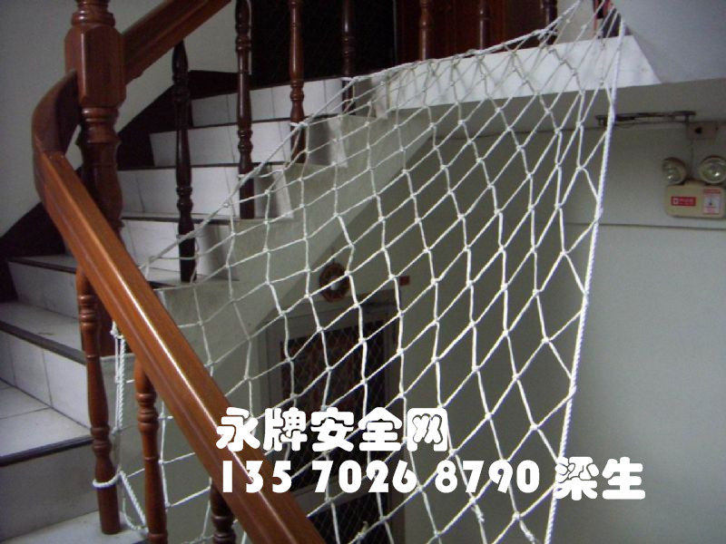 Guangzhou Dongguan Zhongshan Kindergarten School Stairs Safety Protection Protection Against Children Invisible Pendant Nets Nylon Rope Net