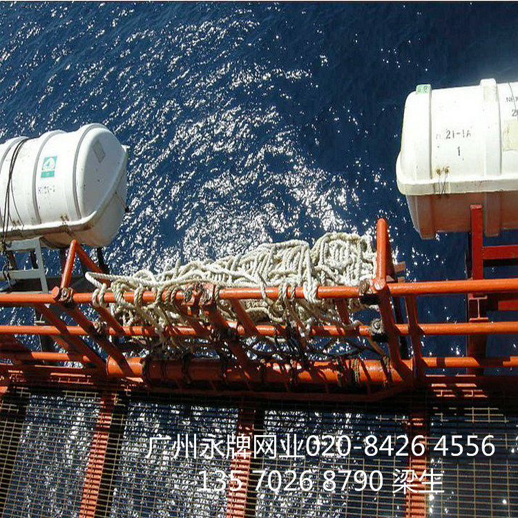 Shenzhen Zhuhai Macau Guangzhou Sea Escape Net Lifetime Rescue Rope Ladder Sea Operation Climbing Rope Ladder