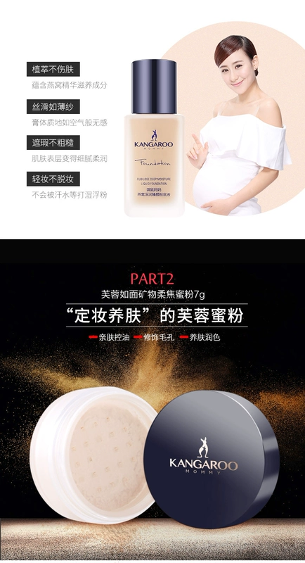 Mẹ Kangaroo Trang điểm cho bà bầu 4 món Bộ dụng cụ mang thai cho phụ nữ Son môi kẻ lông mày dạng lỏng dạng lỏng đặc biệt.