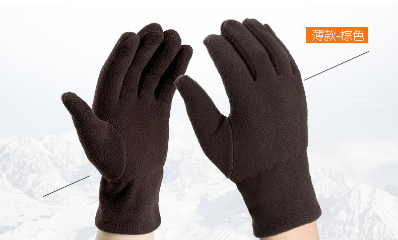 Gants de cyclisme mixte KUTOOK - Ref 2243144 Image 21