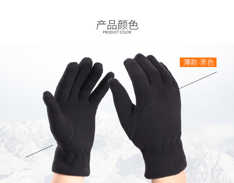 Gants de cyclisme mixte KUTOOK - Ref 2243144 Image 20