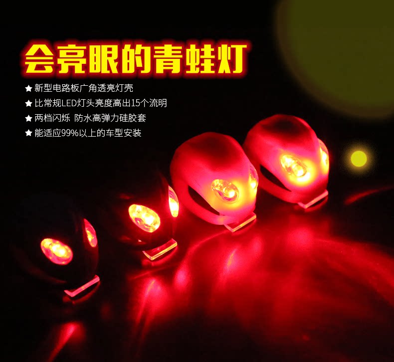 Lumière vélo KUTOOK - Frog Lumières - Ref 2398365 Image 7