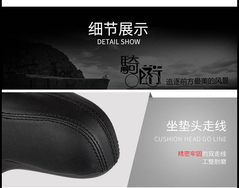 Selle de vélo Mountain Bike KUTOOK - Ref 2359197 Image 26