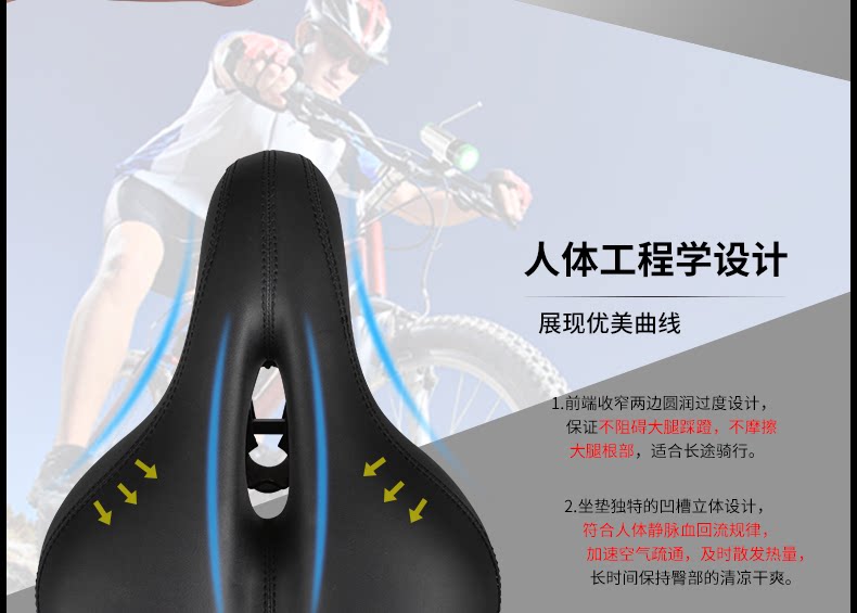 Selle de vélo Mountain Bike KUTOOK - Ref 2359197 Image 16