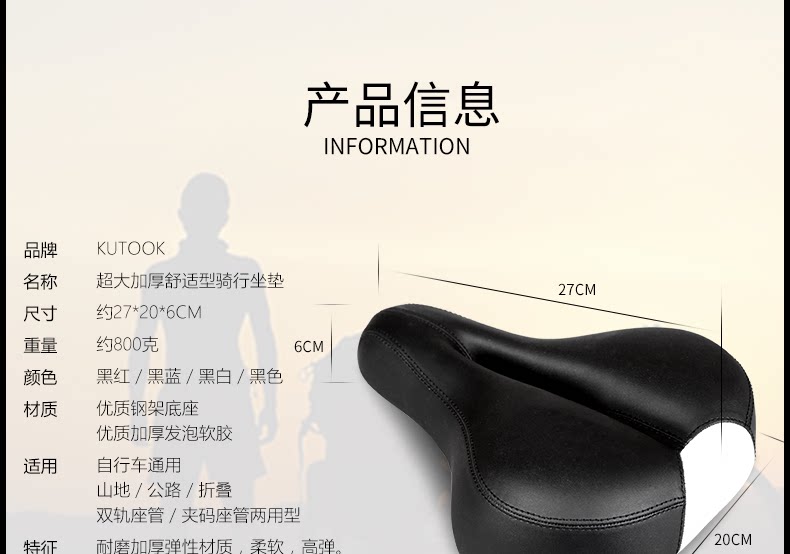 Selle de vélo Mountain Bike KUTOOK - Ref 2359197 Image 9