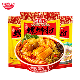 【降价啦！】螺霸王原味螺蛳粉330g*3袋