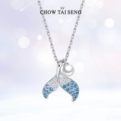 【七夕】周大生任嘉伦鱼尾项链珍珠