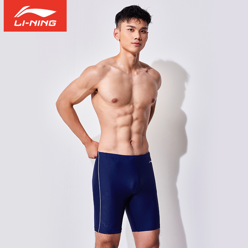 Li Ning men's swimsuit flat angle five-point pants anti-embarrassment swimsuit Hot spring tide swimsuit Professional equipment men's swimming trunks