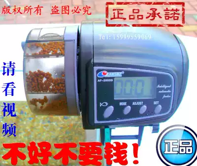 Risheng AF-2005D Fish tank automatic feeder Timed fish feeder Aquarium ornamental fish feeder Feeding machine