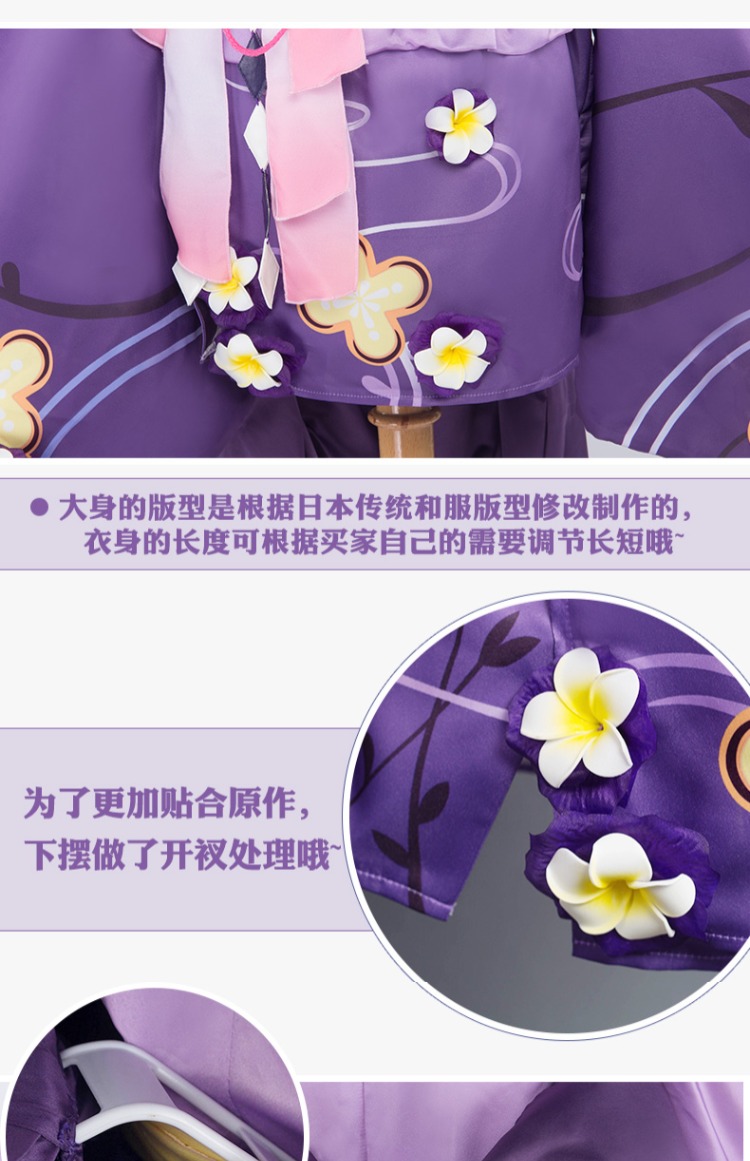 Spot Uwowo Youwowo Cosplay ấm áp Lingyin Exorcist COS quần áo Kimono yukata nữ cosplay naruto