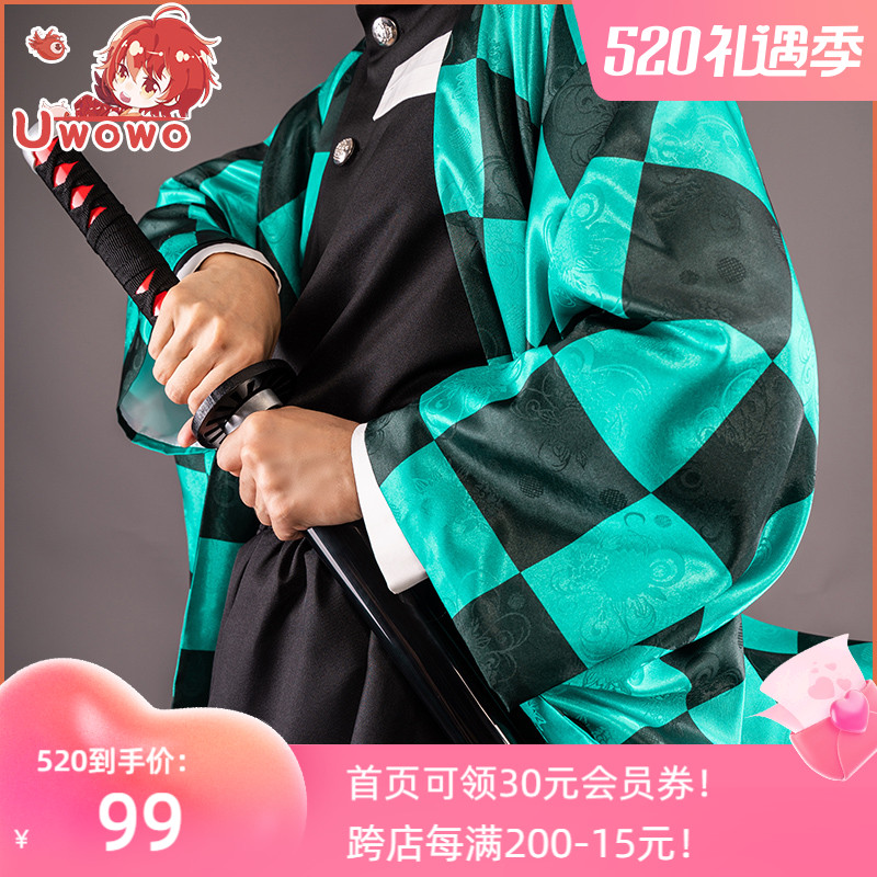 Spot Uwowo Yo-yo Nest of Ghost Fire Door Charcoal Jiro Cosplay Cosplay Japan Cartoon