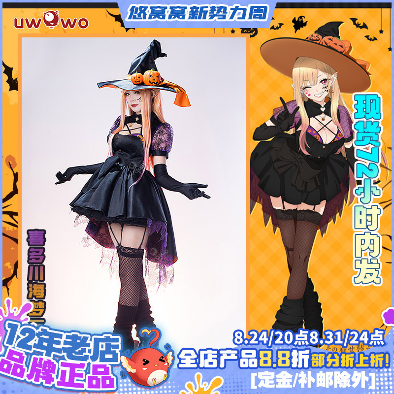 In Stock Youwowo Dressing-Up Doll Cosplay Costume Ikuta Kawakiyo Halloween Dress In Stock Youwowo Dressing-Up Doll Cosplay Costume Ikuta Kawakiyo Halloween Dress